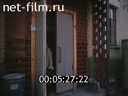 Footage frame
