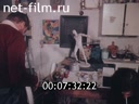 Footage frame