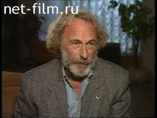 Кинохроника Пьер Ришар, интервью. (1996)