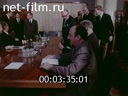 Footage frame