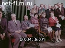 Footage frame