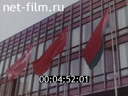 Footage frame