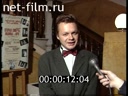 Footage frame