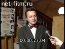 Footage frame