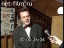 Footage frame