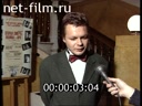 Footage frame