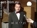 Footage frame