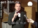 Footage frame