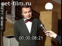 Footage frame