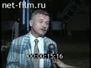 Кадр видео