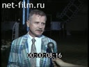 Кадр видео