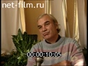 Footage frame
