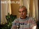 Footage frame
