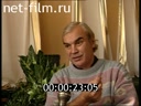 Footage frame