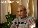 Footage frame