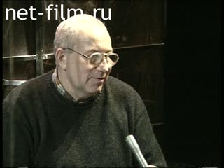 Кинохроника Гульченко Виктор Владимирович, интервью. (1996)