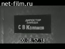 Кадр видео