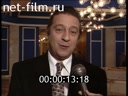 Footage frame