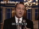 Footage frame