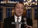 Footage frame