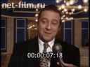 Footage frame