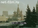 Кадр видео