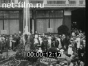 Москва летом 1918 года