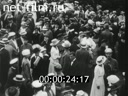 Москва летом 1918 года