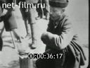 Москва летом 1918 года