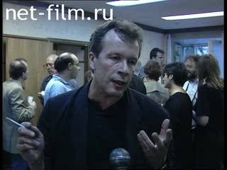 Кинохроника Виктор Ерофеев, интервью. (1996)