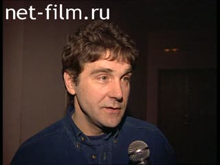 Кинохроника Сергей Маковецкий, интервью. (1997)