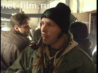 Кинохроника Гарик Сукачев, интервью. (1996)