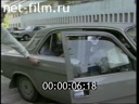 Кадр видео