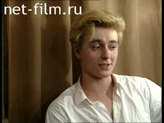 Кинохроника Сергей Безруков, интервью. (1995)