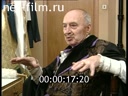 Footage frame