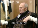Footage frame