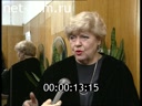 Кадр видео