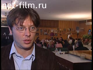 Кинохроника Валерий Тодоровский, интервью. (2003)