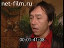 Кадр видео