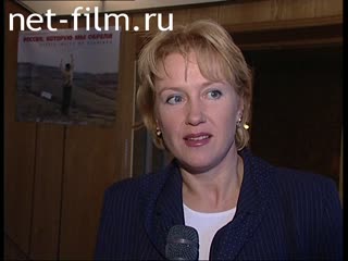 Кинохроника Ирина Розанова, интервью. (2003)