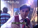 Кадр видео