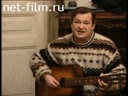 Алексей Дидуров, авторский вечер