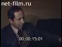 Footage frame
