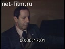 Footage frame