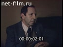 Footage frame