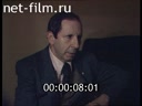 Footage frame
