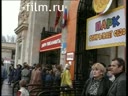 Первомайские гуляния в Москве