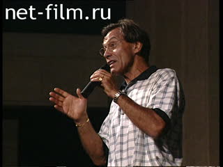 Кинохроника Андрей Кончаловский на премьере фильма "Одиссея". (1997)