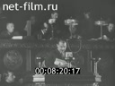 Кадр видео