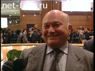 Кинохроника Юрий Лужков, интервью. (1997)